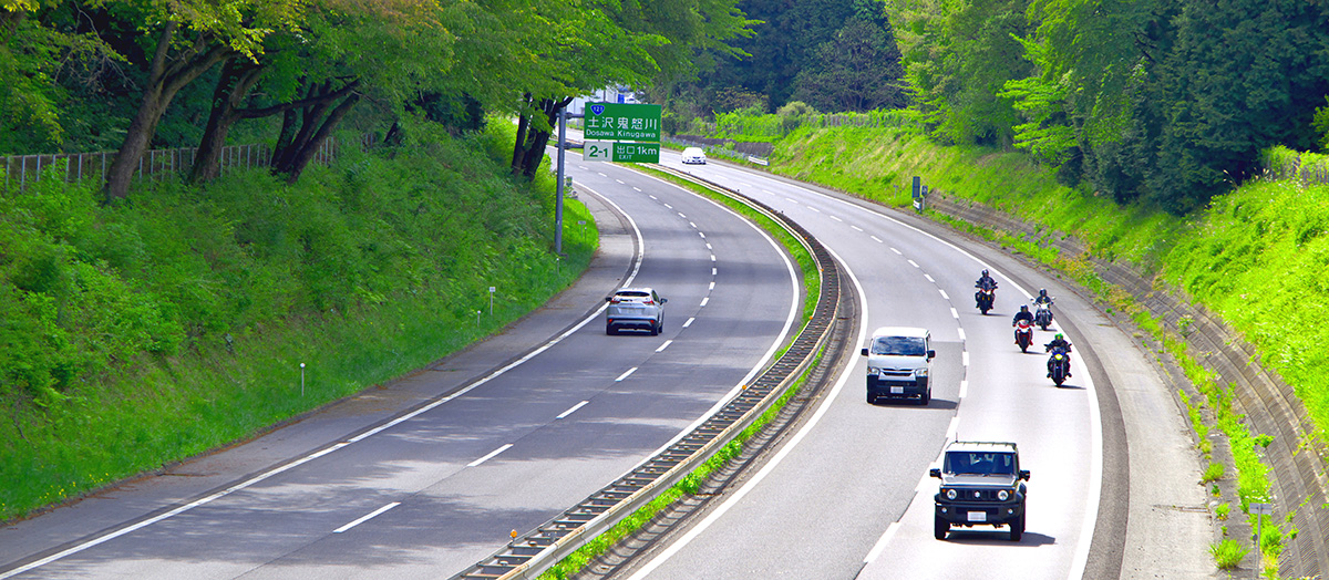 栃木県道路公社